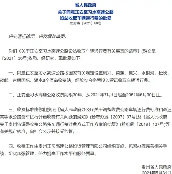 云主机,机房硬件-歌风网络云主机太原电信机房硬件配置详谈