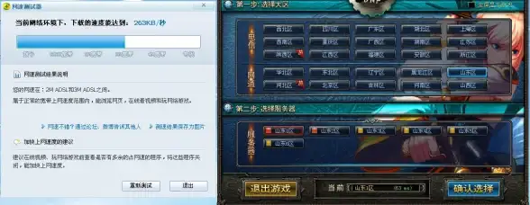 香港VPS 性价比推荐 bitsflowcloud三网直连AMD款深度测评