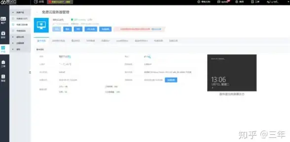任务调度|自动化管理 PHP定时器：高效管理和执行定时任务