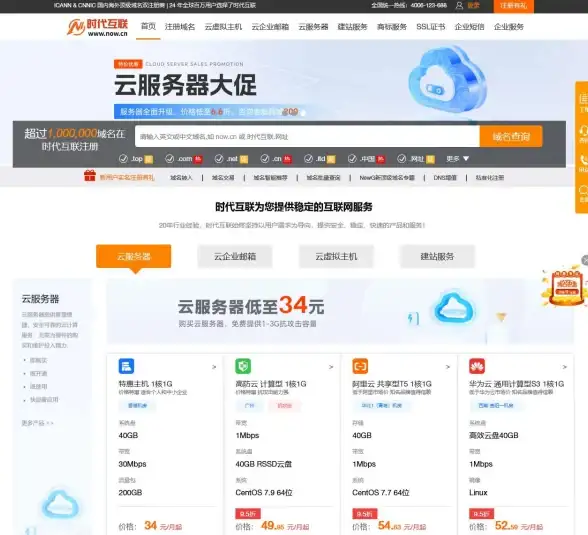 天文爱好者怎能错过？虚拟天文馆安卓版让你随时随地观星识天！