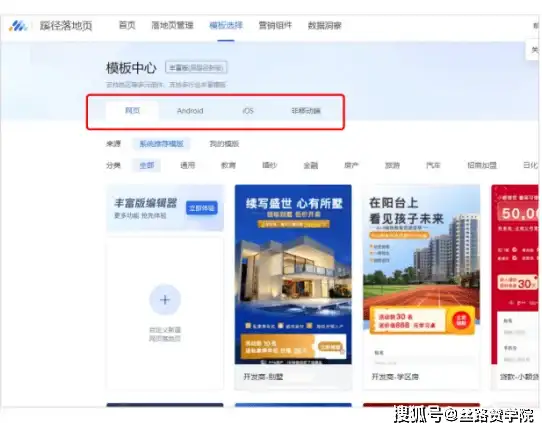 攻略必看 PVE教学 装备详解 剑网3》丝路风语易筋经实用配装＋属性深度解析！