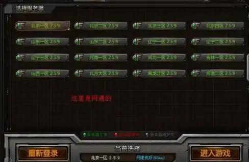 Oracle报错 数据库修复 ORA-19911:datafile string在incarnation boundary包含未来更改 故障远程处理