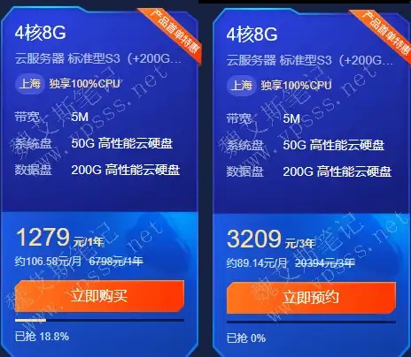 数据洞察引擎 全新蜘蛛数据分析实战指南【数据安全实用攻略】聚焦合规风险与高效应用