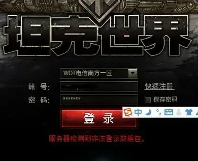 多网融合-机房接入,ABXCDN湖南益阳机房多网接入全解析