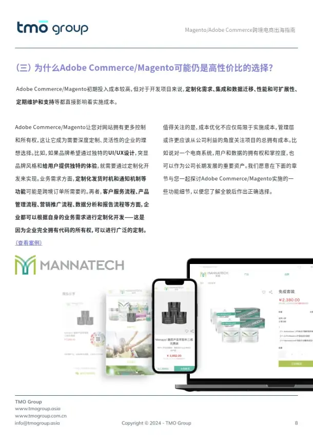 健康🍀生活🍀指南 七日世界美好生活全攻略分享