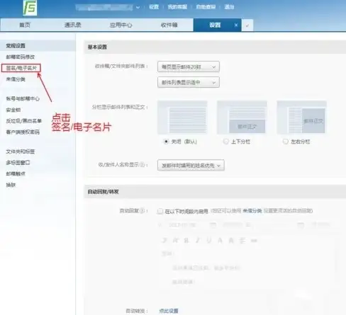 VPS评测🚀性能测试 USCA_8机房VPS深度解析：搬瓦工基础款表现如何