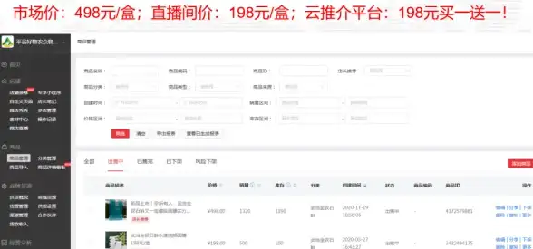 【实用避坑指南】揭秘VPS核心难题：日本VPS Linux系统安装故障及高效解决方案【技术实录】
