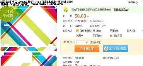 SLA保障,数据安全-广东佛山冬邦云数据中心SLA保障详解