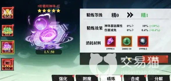 策略宝典★通关秘籍★技巧详解 保卫萝卜4》第23关梁波波与祝秋秋完美攻略丨升级必看！