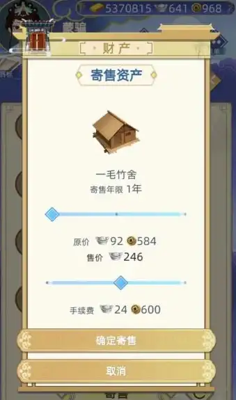 💥游戏攻略⚡技巧提升｜蛋仔派对》水捏捏刷新规律全揭秘，快速高效收集秘籍！