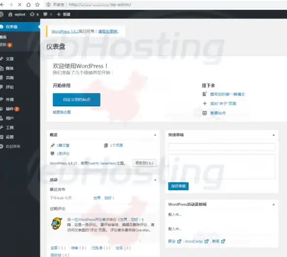 新加坡VPS必备教程｜mj服务器id极速申请攻略｜全流程部署全解析 权威指南】