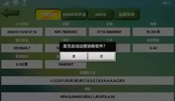 《星露谷物语》快速开启姜岛步骤详解