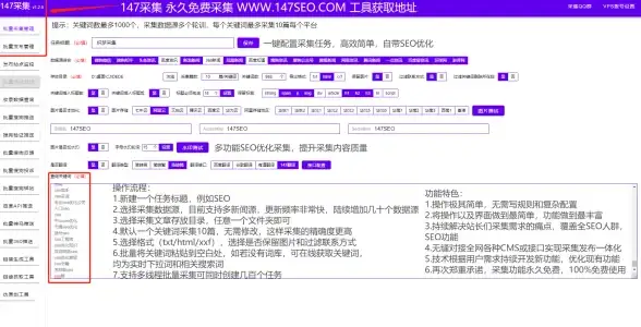 关联聚焦｜POP3服务器延迟解决方案！电邮行业速查】同步处理实用指南