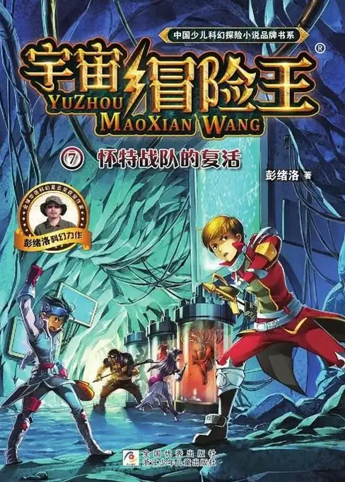 聚焦“酤”字｜音韵探秘！历史纵览速懂—酒业知识精要※深度解析