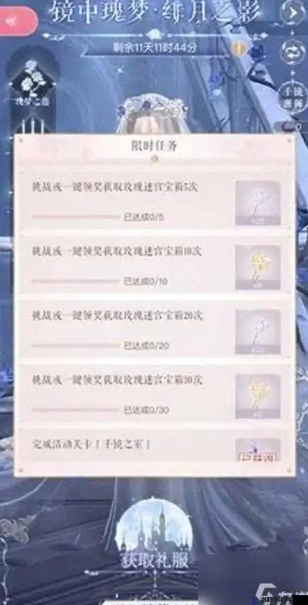 ⚔攻略秘籍🔥史诗装备｜地下城与勇士：起源60级爪赤蝎尖尾全方位获取指南