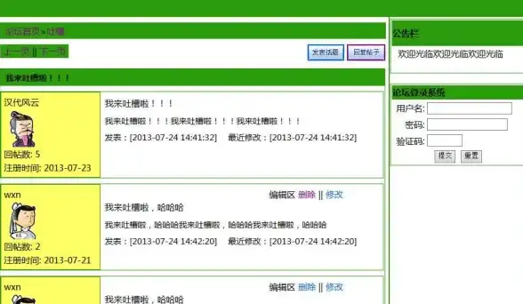 数据库管理|建库教程：mysql怎么创建数据库、mysql怎么创建数据库语句