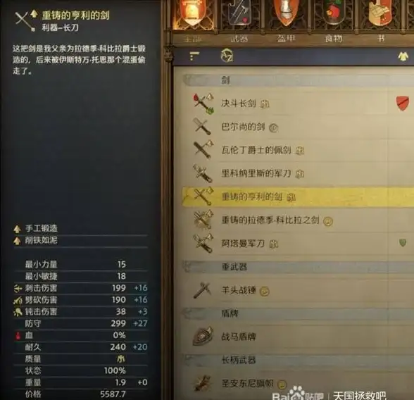 还在为手游充值太贵发愁？桃子手游app让你享受折扣福利！