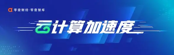 Oracle报错|消息存储溢出 ORA-24199:message store is overflow 故障修复 远程处理