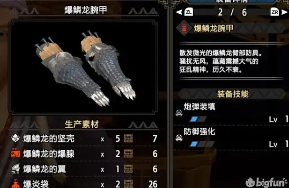 🔥热门攻略🔥高玩秘籍丨《金铲铲之战》S13高效快速升四星棋子技巧揭秘！