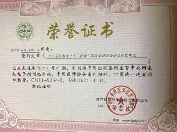 策略秘籍🔥太阁群英传最强阵容全解析与搭配秘诀揭秘
