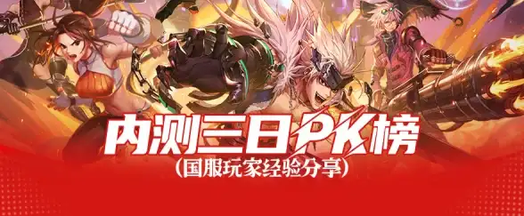 解读｜超融合部署模式直击扩容瓶颈！技术剖析速览—聚焦云服务器分布⚡