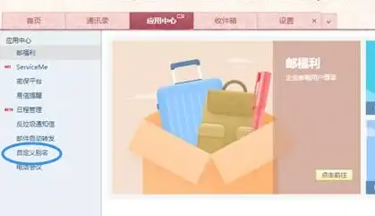 正版保障｜ASP源码免费下载注意事项—高效建站开发】助您轻松避坑，畅享安全高品质资源