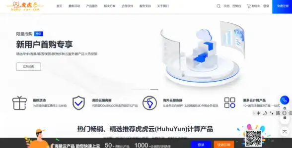 限时热点！极速网络升级 欧洲VPS低延迟革新云计算生态 行业深度解析