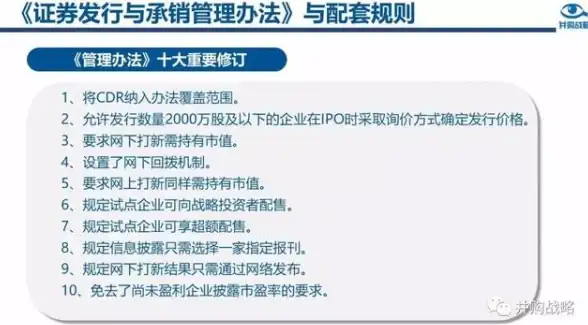 实用干货 电商新手必看｜系统搭建指南】全新ASPCMS商城全流程解析与技巧分享