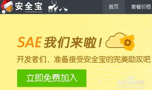 宝塔面板 防火墙 宝塔面板的UA如何屏蔽？能否直接复制到防火墙规则中实现拦截