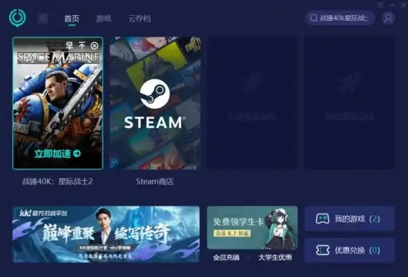 数据中心,跨境通信-SKT新加坡节点建设助力跨国数据传输