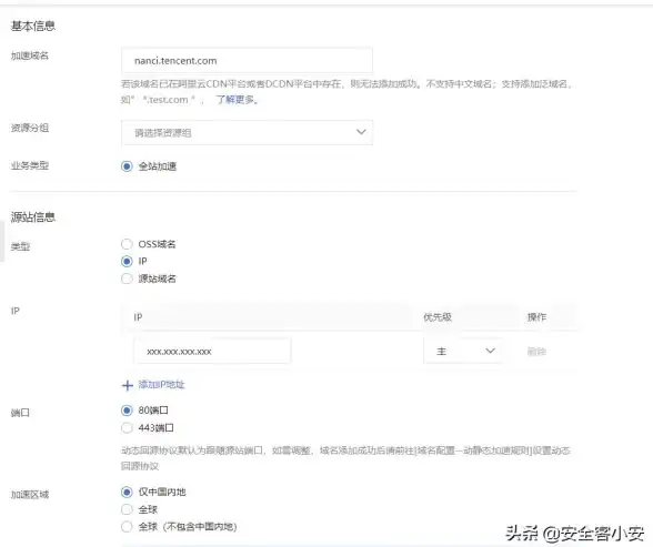 教育网,节点兼容-吐鲁番ABXCDN节点兼容教育网科技网访问