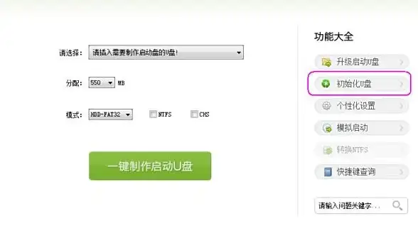 IDC数据中心,云计算 国内服务器新宠：爱豆互联成都数据中心揭秘