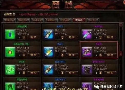 游戏攻略📘新手指南 归龙潮寒衣全能成长实录