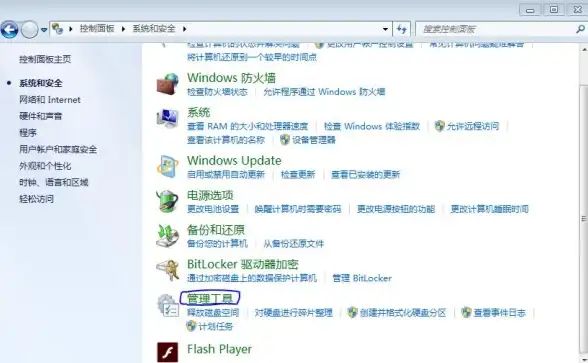 DDoS防御,服务器安全-北京博大网人服务器防御DDoS攻击建议