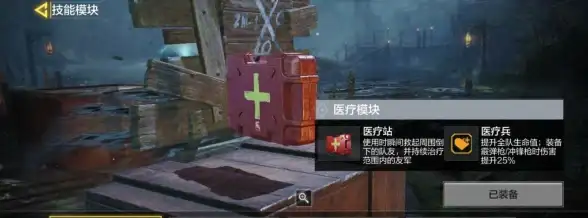 实用教程｜玩转流量雷达—GODADDY域名流量监控策略【流量分析】