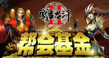 实用教程｜玩转流量雷达—GODADDY域名流量监控策略【流量分析】
