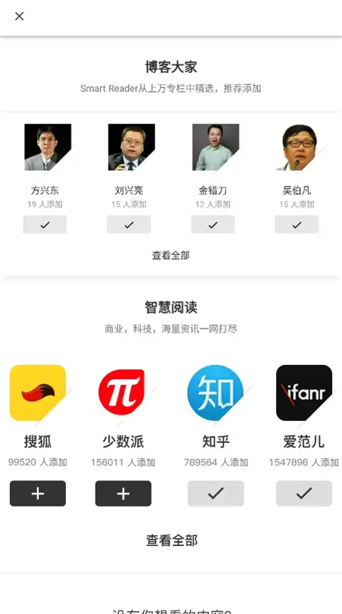 热门 租购 投资｜揭秘《我独自生活》里的个人房产多样取得法