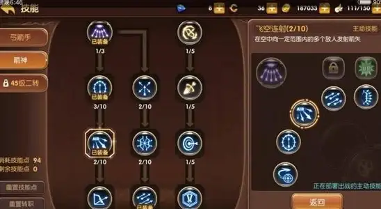 逆战玩家必看！极速下载神器全解析┃逆战游戏下载教程工具与安全提醒合集】