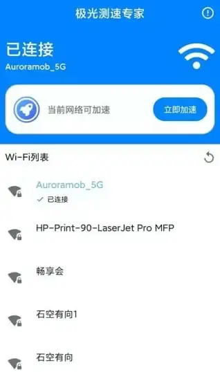CN2网络,深圳主机 电信CN2网络下的深圳棉花云主机优劣探析