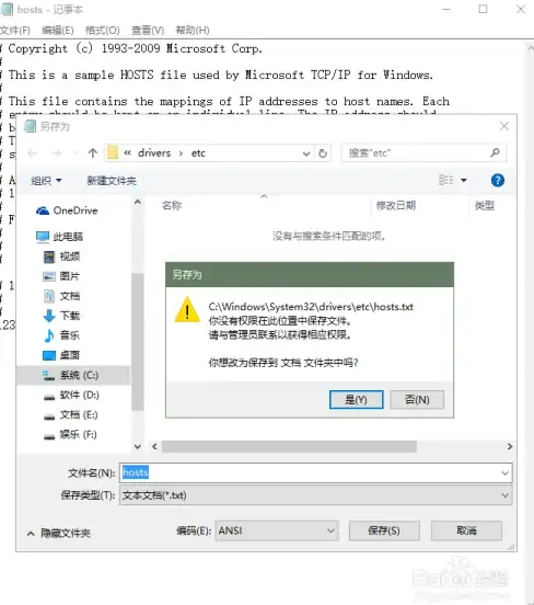 《无限暖暖》中福鸣之井门的详细开启步骤解析