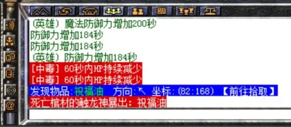日本VPS 软银线路｜搬瓦工JPOS_1机房深度测评：真实速度与稳定性表现