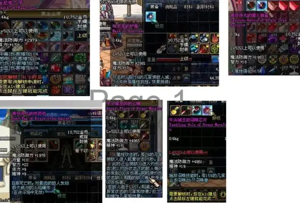 云端压力骤升｜爆满服务器应对全攻略 IT运维实操指南】实用缓解建议一网打尽