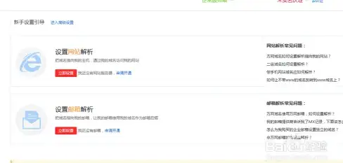 多线接入,服务器托管-安徽六安ABXCDN多网接入机房解析