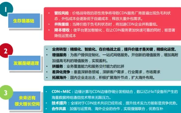 游戏攻略🎮电脑配置 详细解析《Earthblade》最低与推荐配置全解读