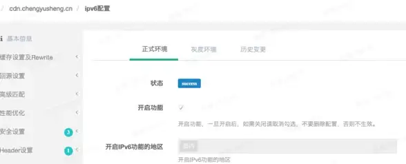 角色｜攻略｜技能 洛克王国》机械方方属性解析与最强搭配指南