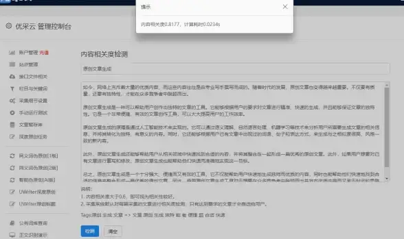 微信小程序 调试报错 解决client下线或clientld不正确问题