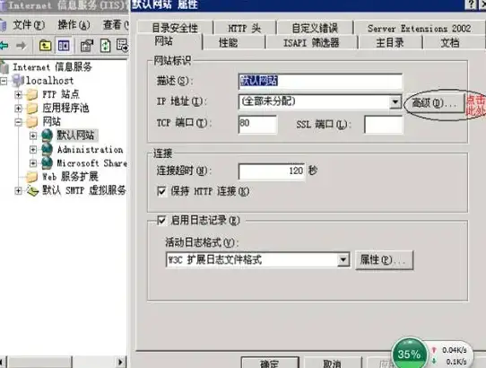 提升云安全防护 nmap扫描防御技巧大公开《实用教程》牢筑云服务器安全壁垒