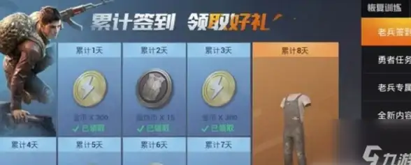 提升云安全防护 nmap扫描防御技巧大公开《实用教程》牢筑云服务器安全壁垒