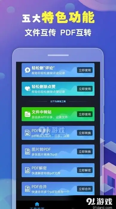 PbootCMS 留言板 PbootCMS留言板实现方法及详细调用步骤