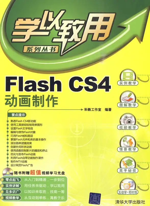 游戏秘籍🔥弓箭传说2铁匠铺快速升级全攻略详解